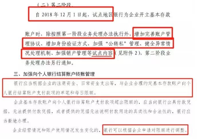 剛剛，國家正式取消一個證！7月22日起，這樣轉(圖5)