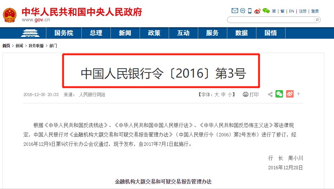 剛剛，國家正式取消一個證！7月22日起，這樣轉(圖6)